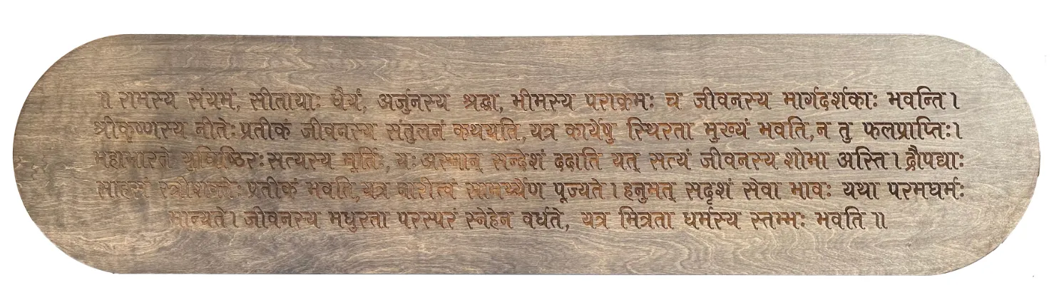 Artharth Console Table